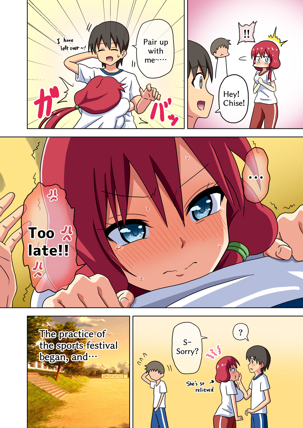 Mitari no Sono - Page 13