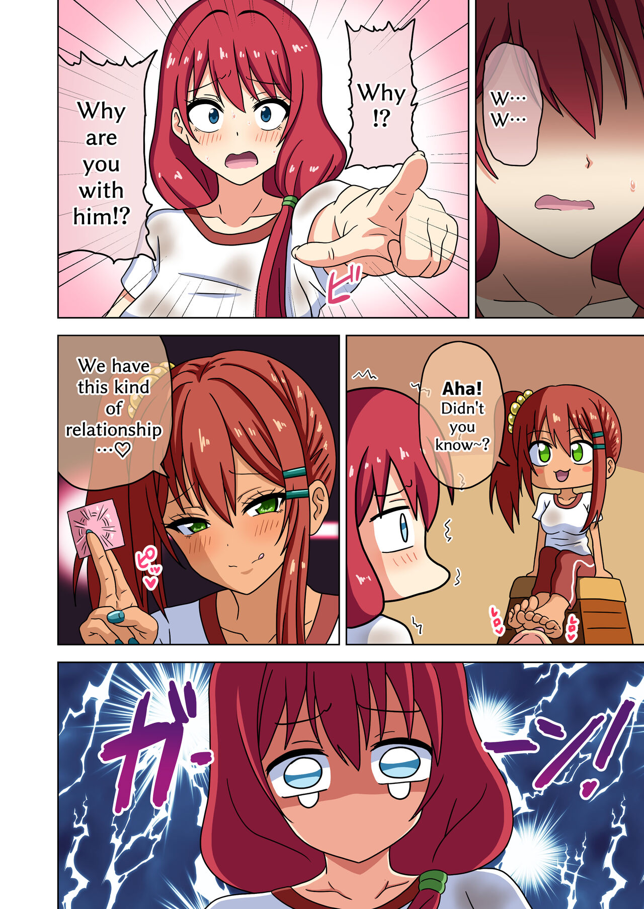 Mitari no Sono - Page 19