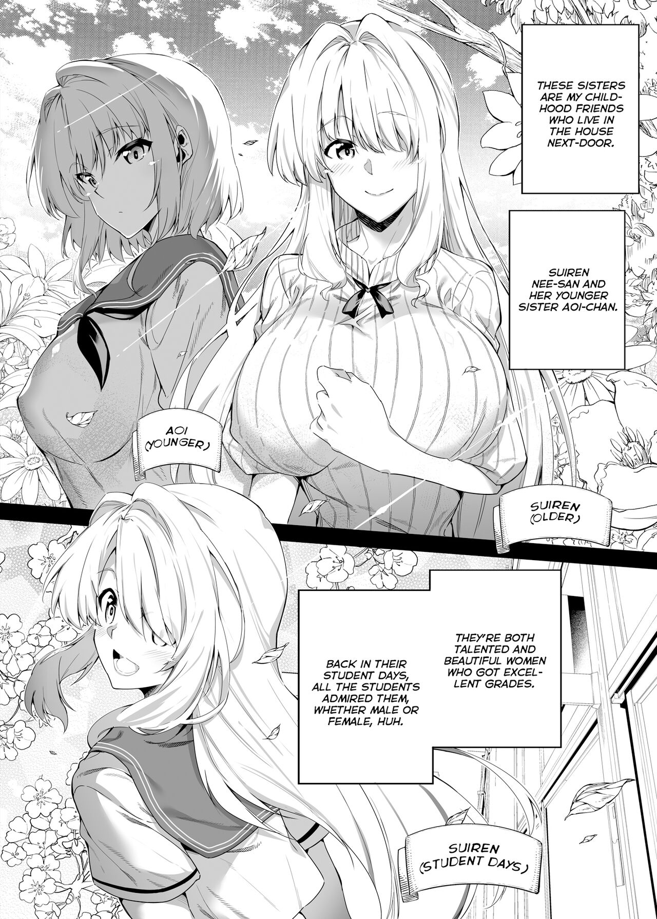 Natsu no Yari Naoshi 1-4 - Page 16