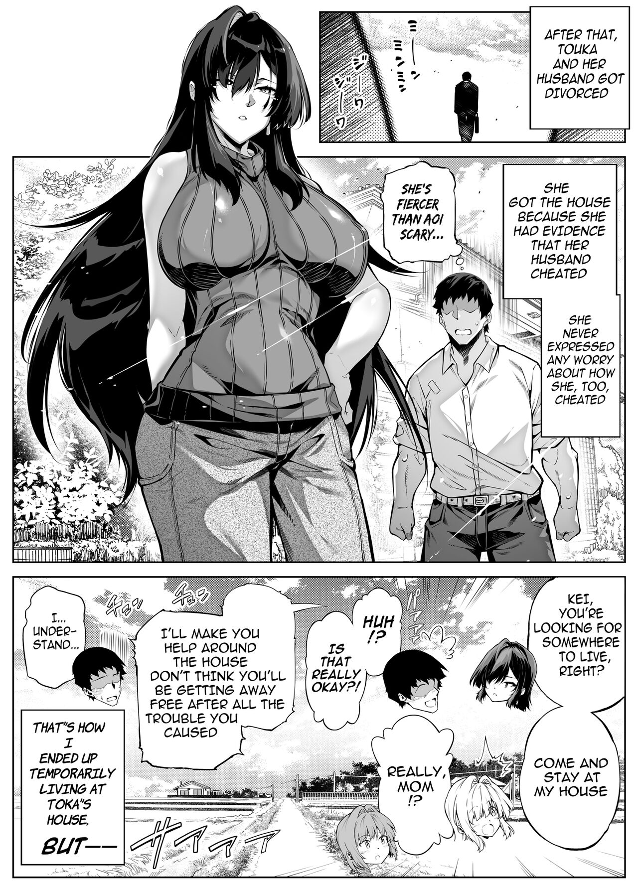 Natsu no Yari Naoshi 1-4 - Page 426