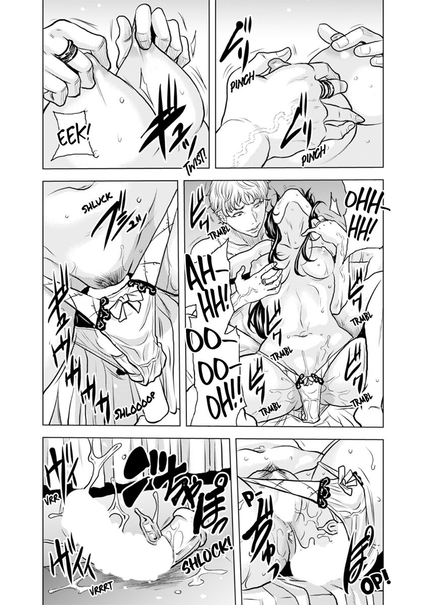 Oku-san, Zenra de Dogeza Shiro yo - Page 108