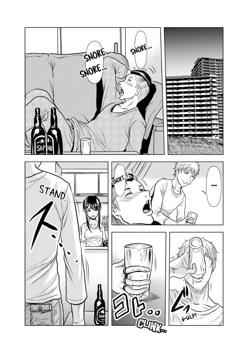 Oku-san, Zenra de Dogeza Shiro yo - Page 124