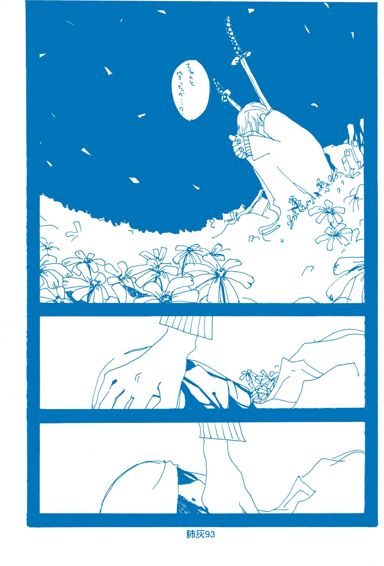 Hai ga Hai de Ippai - Page 92