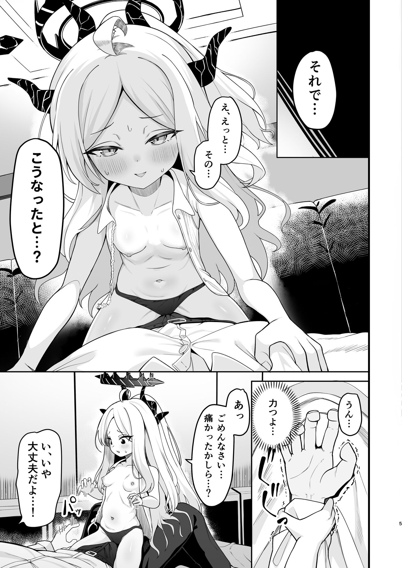 Preview page 4