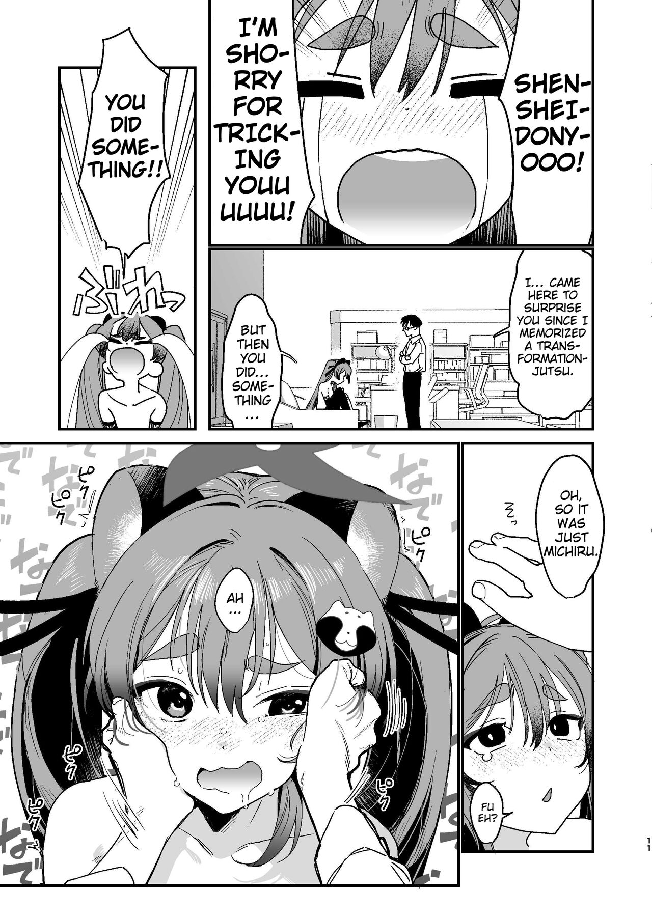 Michiru ha Oshioki Saretagari - Page 10