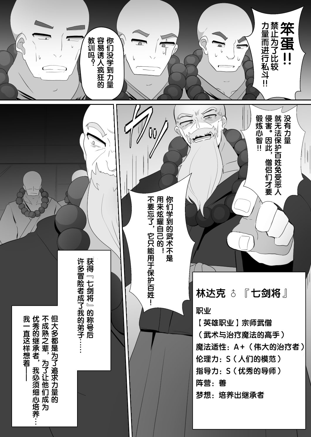 Preview page 2