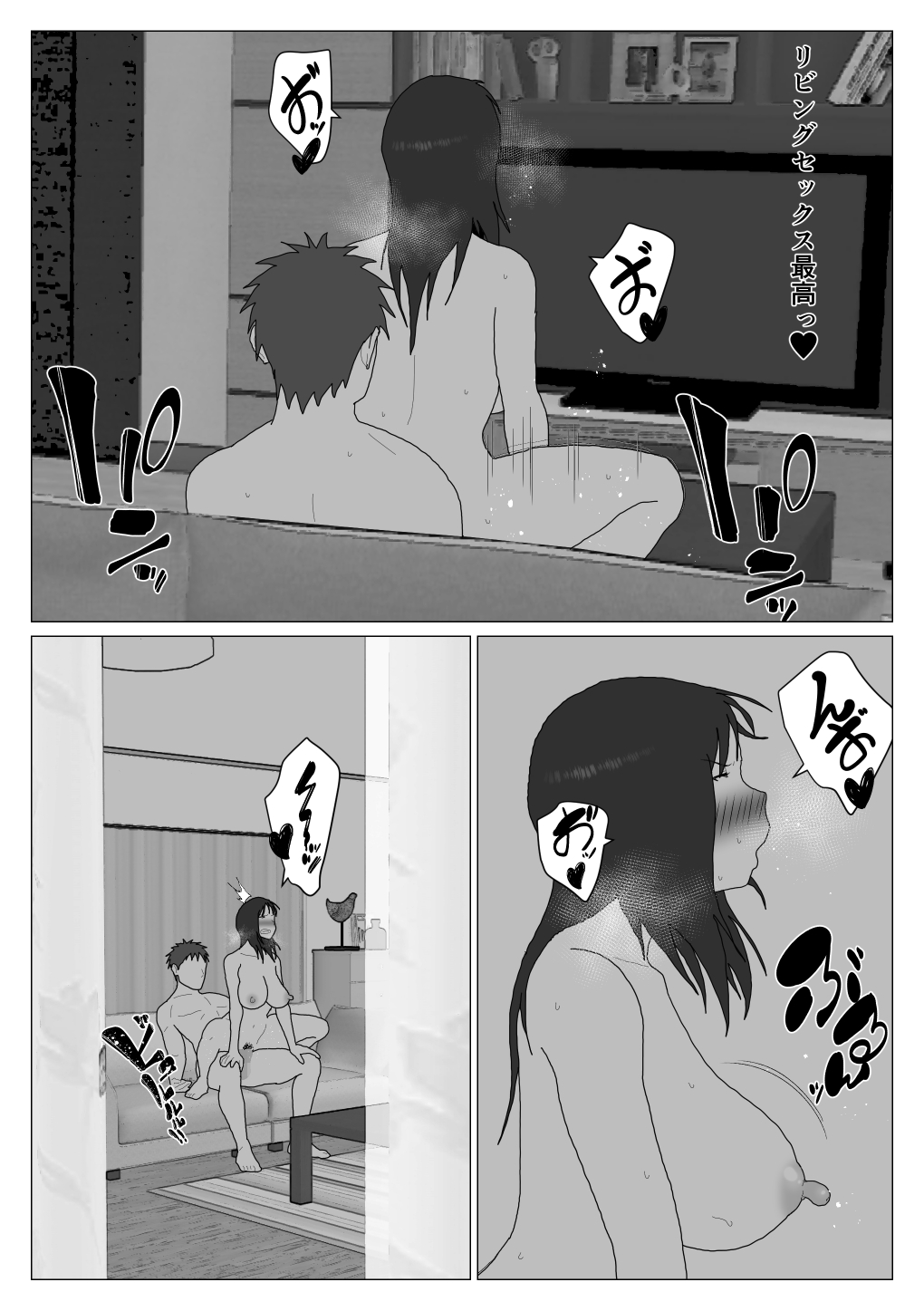 Dakara Konyoku nante Iya da tte Ittan da 5 - Page 25