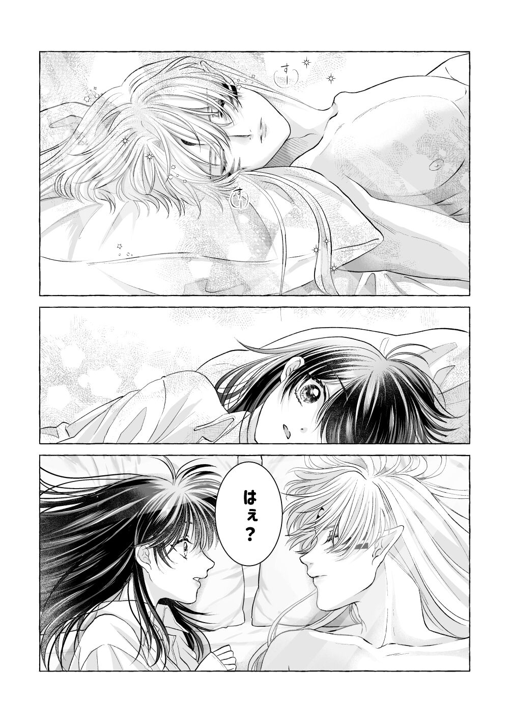 Iron na Anata to Koi o Suru - Page 49