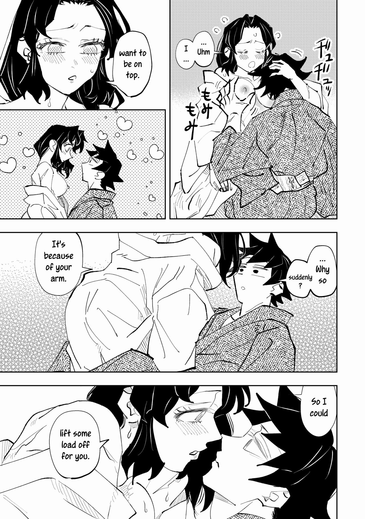Hazama | Gap - Page 45