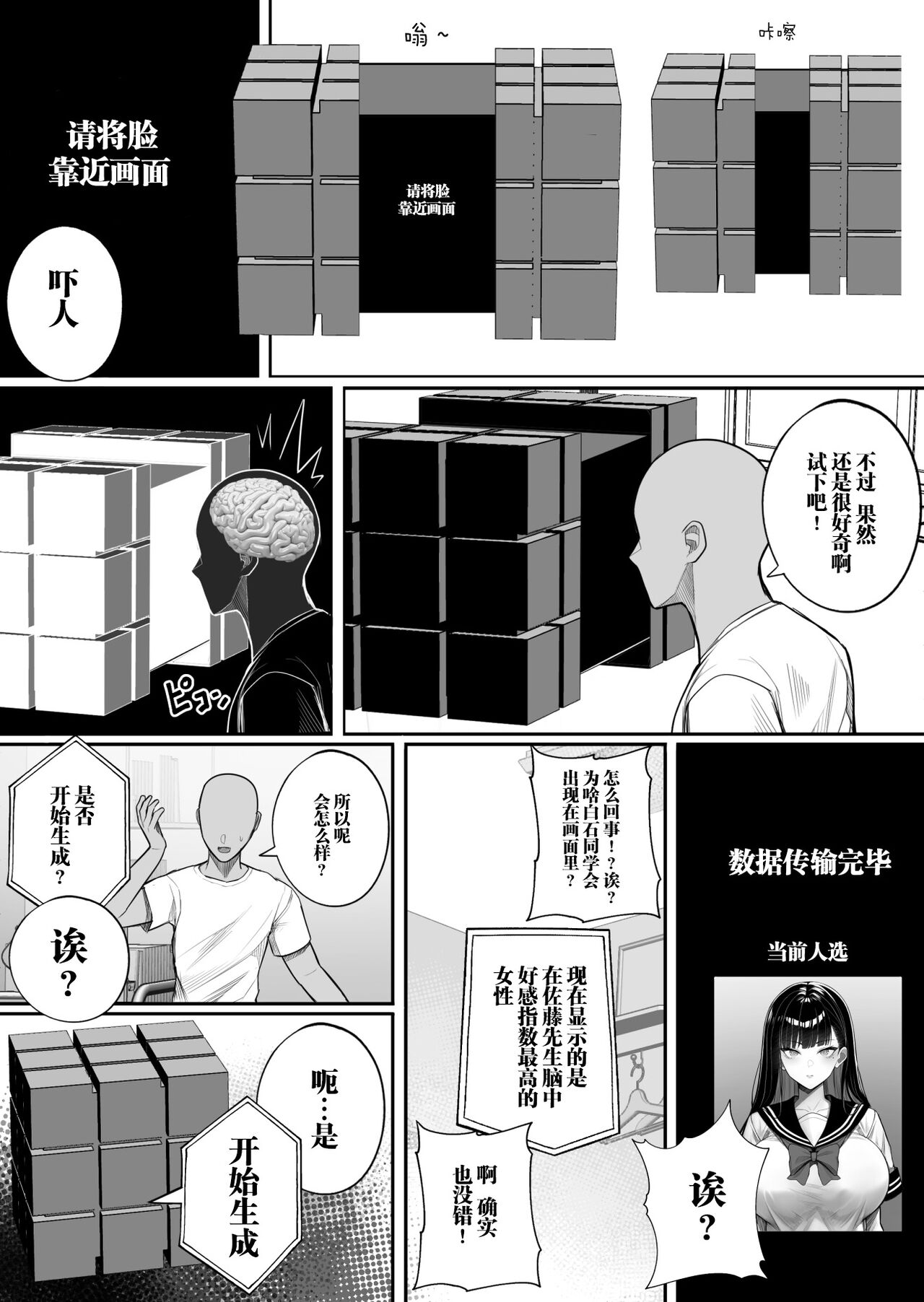 Preview page 7
