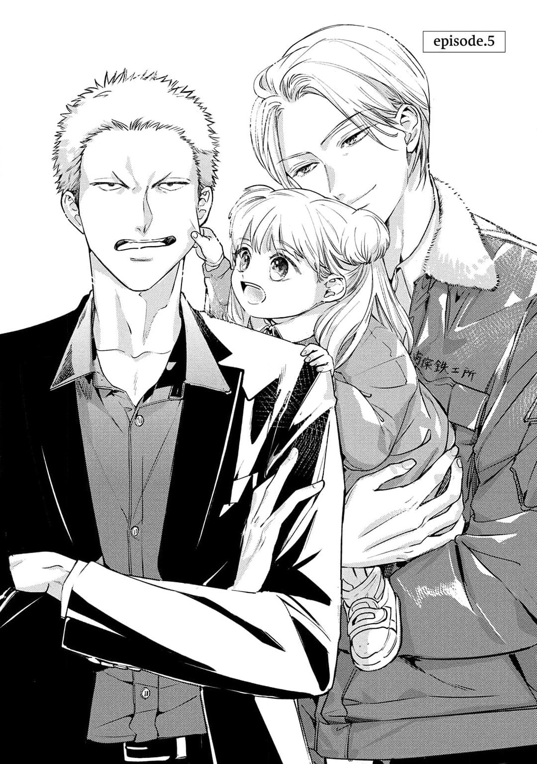 Hajime no Koi | 初始之恋 Ch. 1-5.5 - Page 174