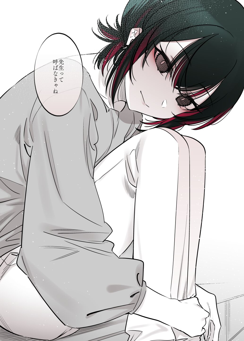 めちゃくちゃ地雷っぽいけど根は優しそうな子 - Page 53