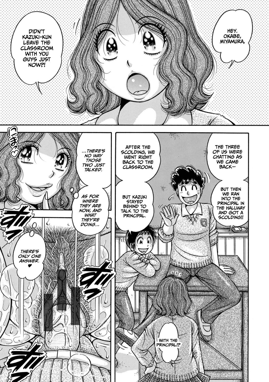 Gakkou... - Page 73