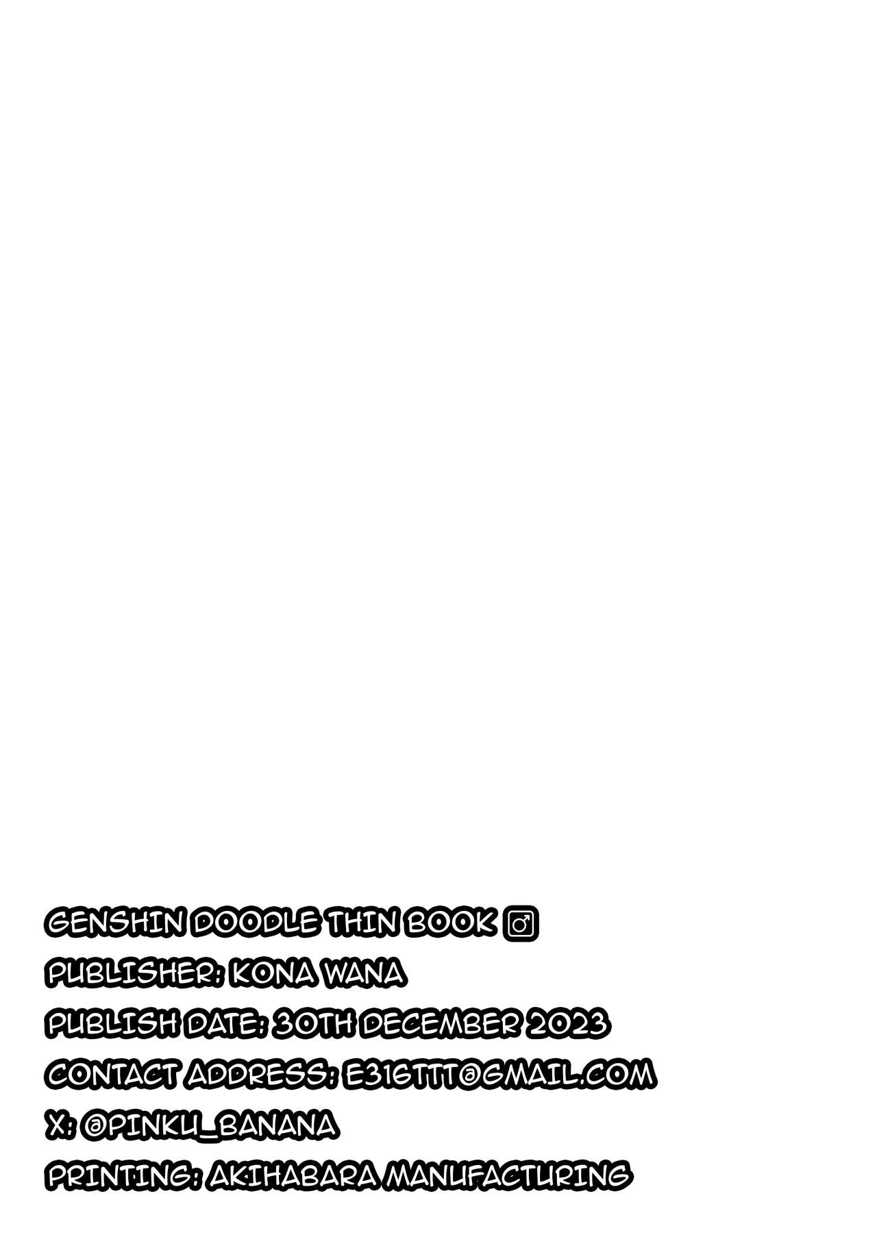 Genshin Rakugaki Usui Hon ♂ | Genshin Doodle Thin Book ♂ - Page 17