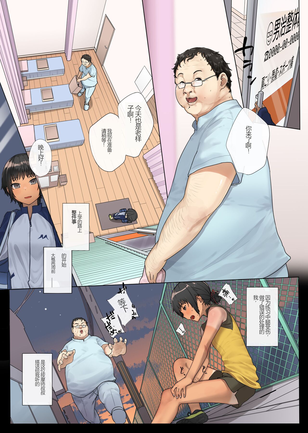 Preview page 6