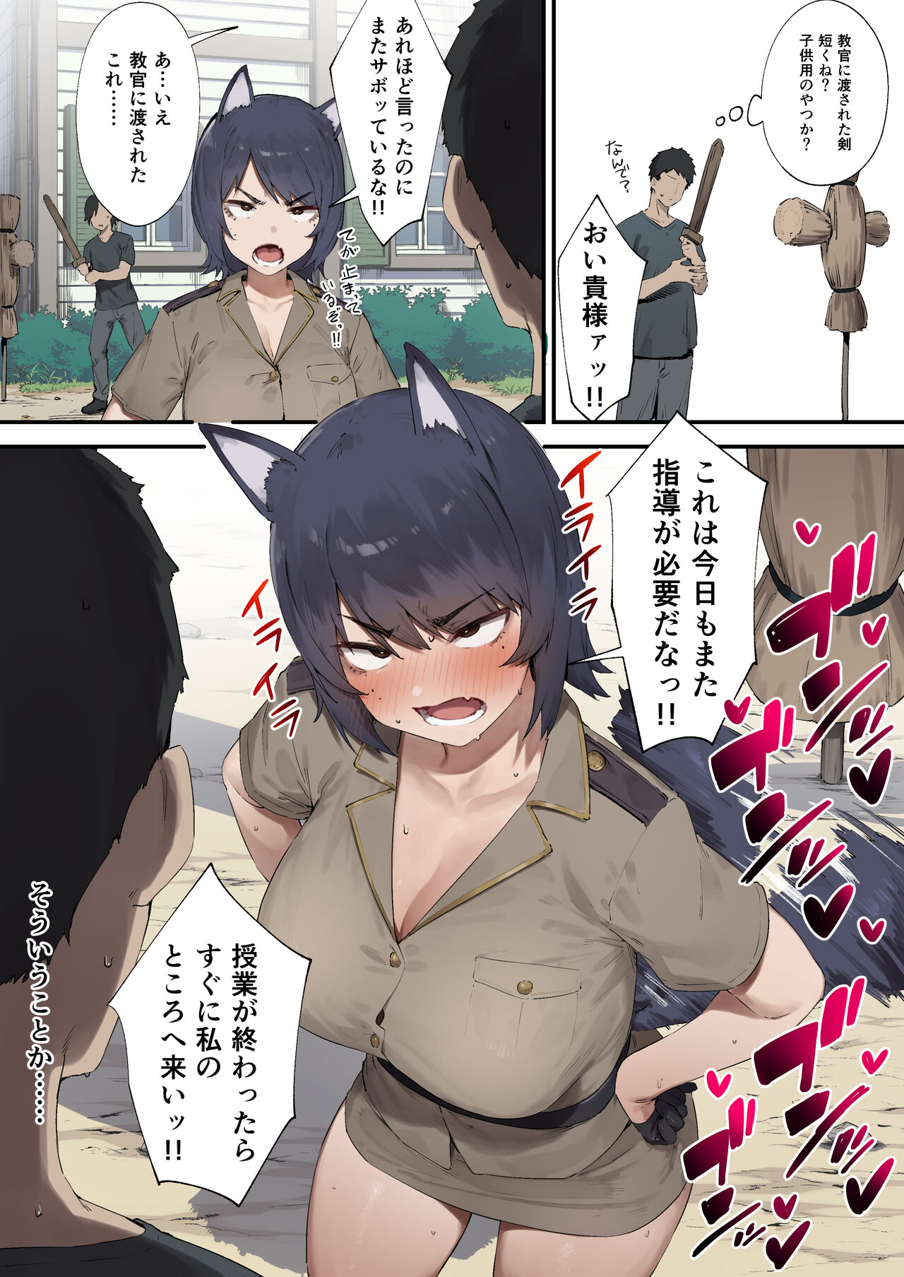 Preview page 2