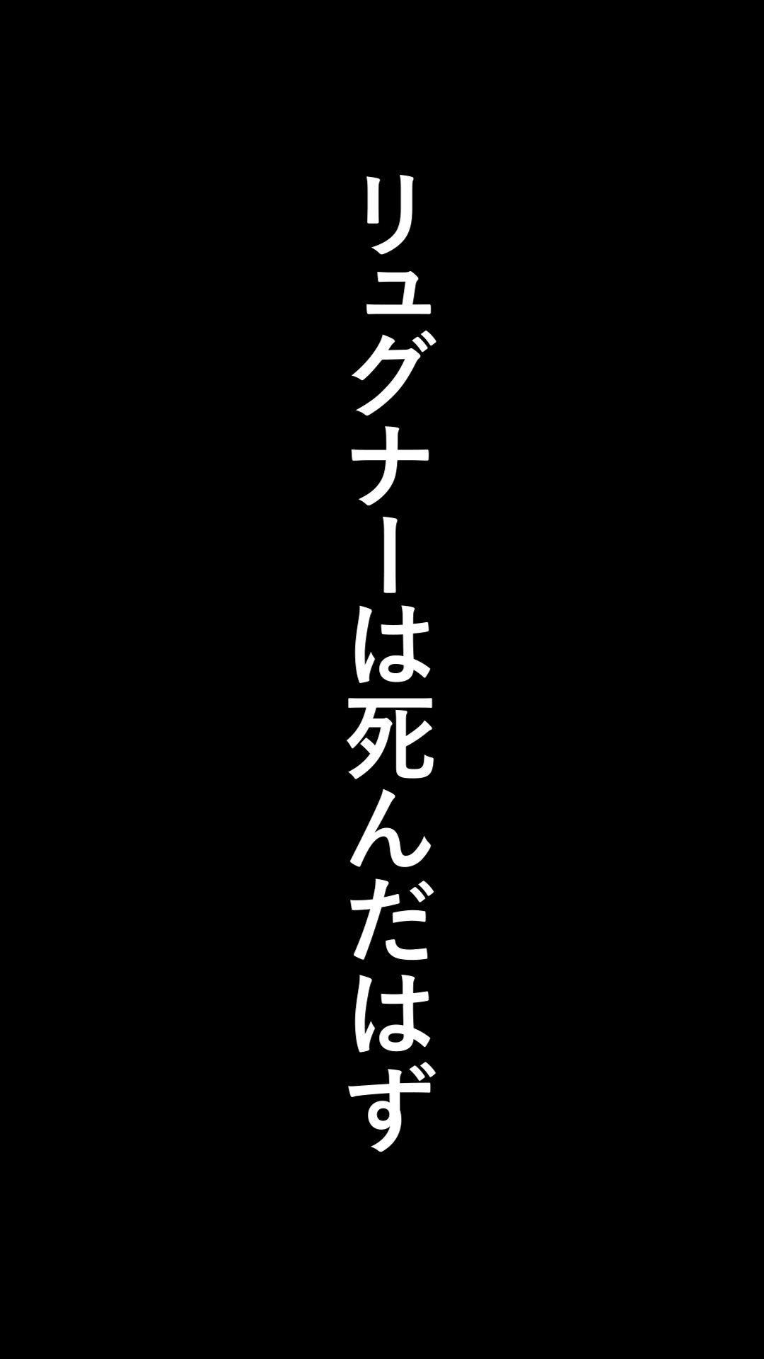 異世界転生したら、アウラだっ - Page 60