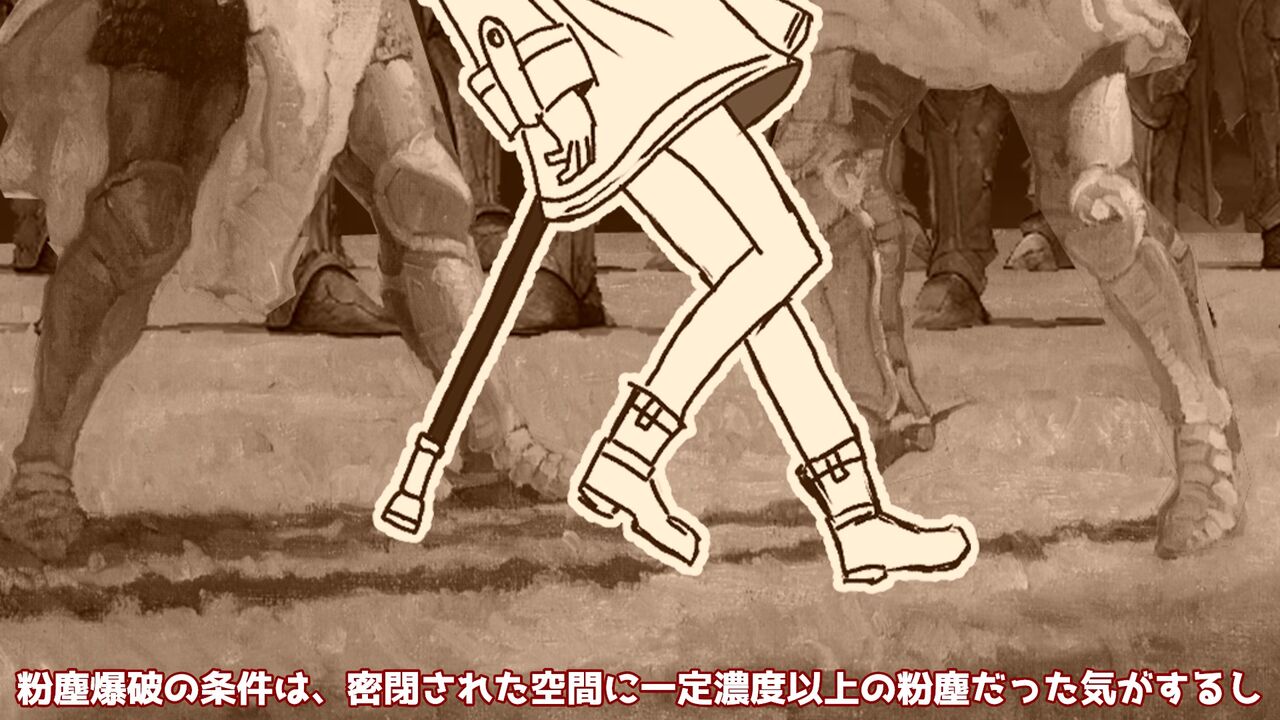異世界転生したら、アウラだっ - Page 96