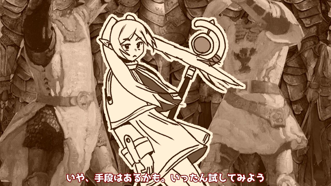 異世界転生したら、アウラだっ - Page 98