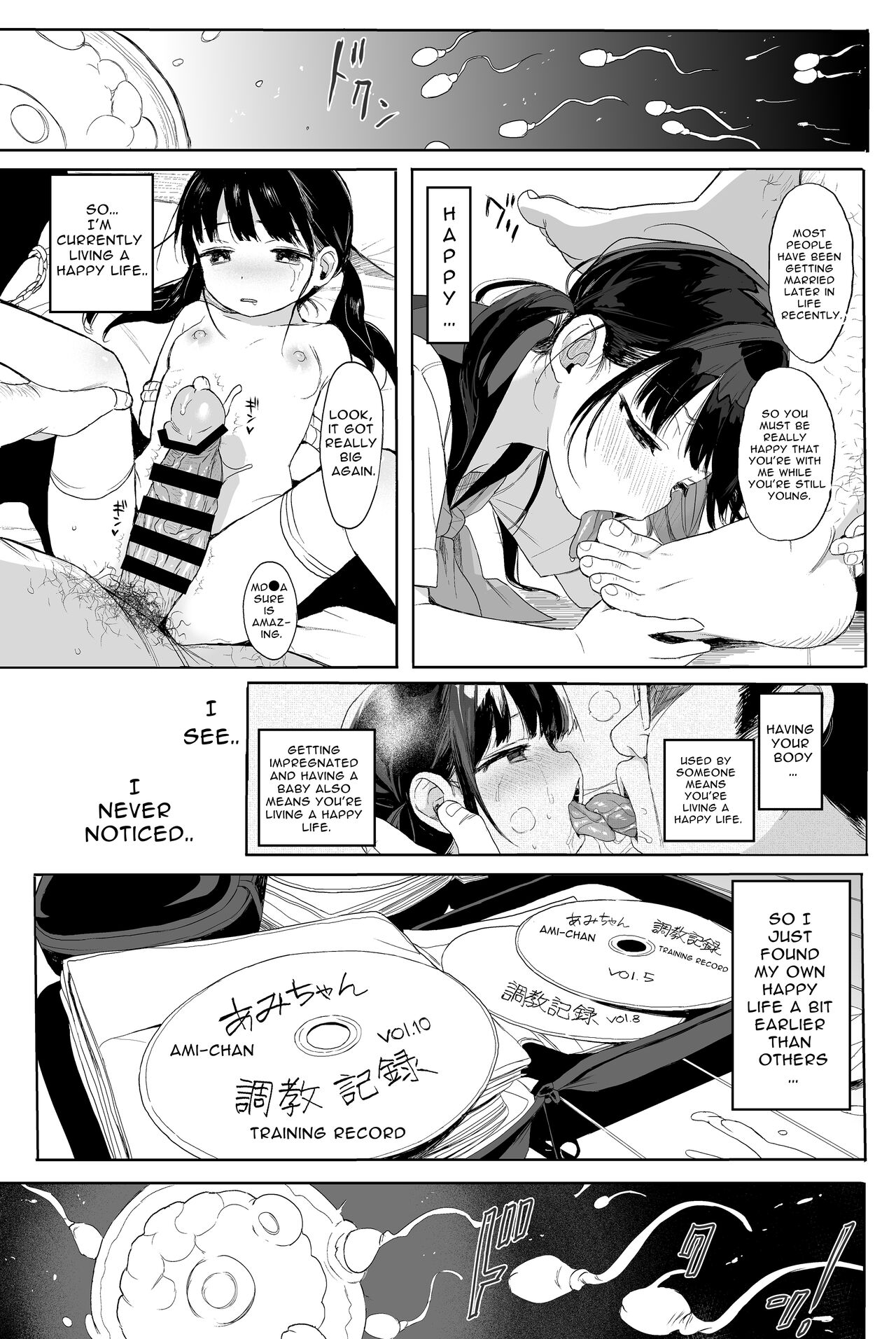 Seikyouiku Series Soushuuhen - Page 54