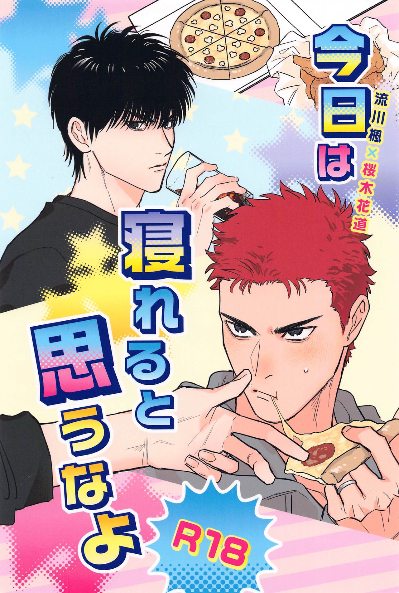 Preview page 1