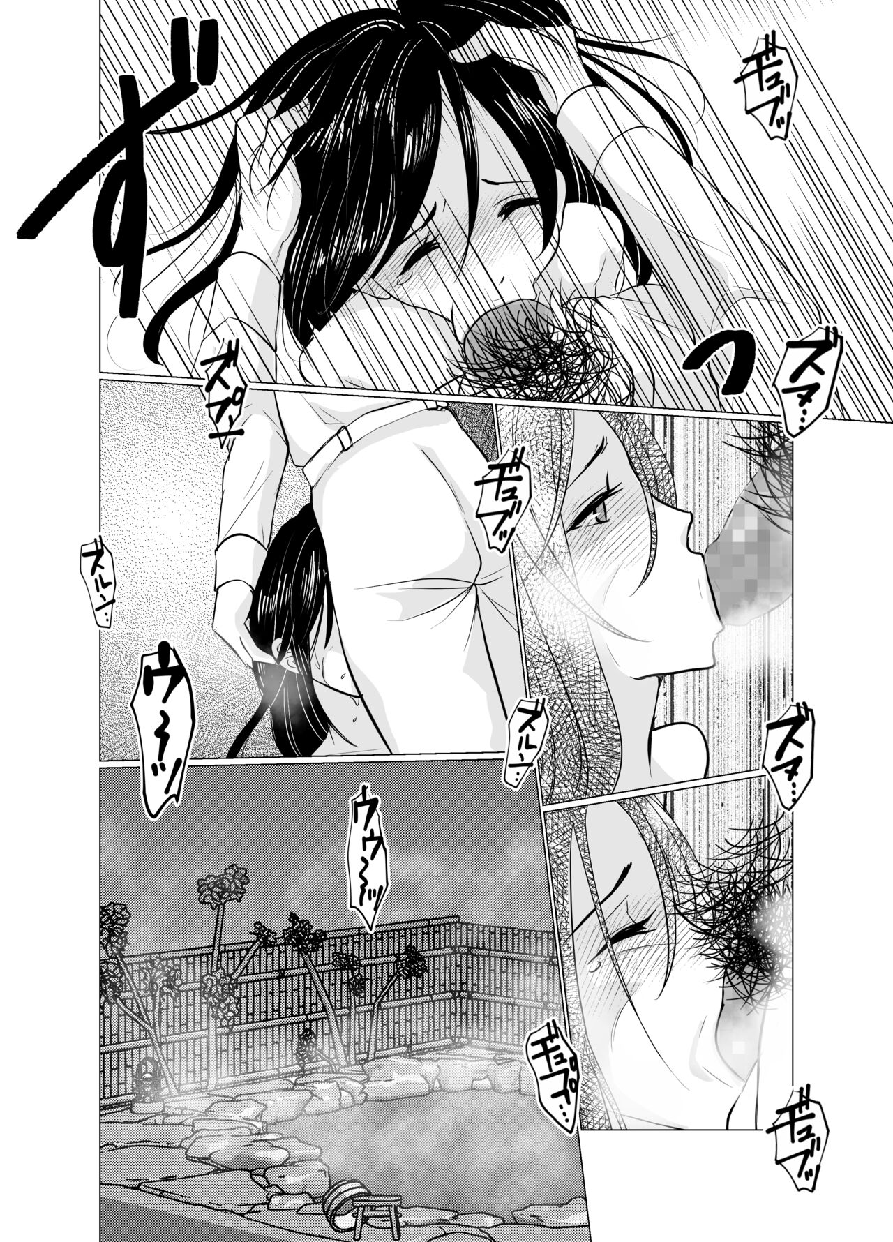 Nyotaika Okami no Shinise Ryokan - Page 12