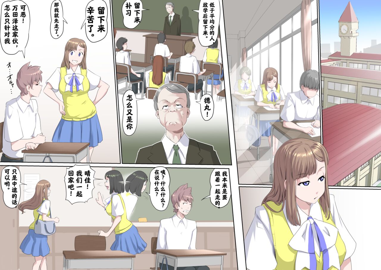 Preview page 7