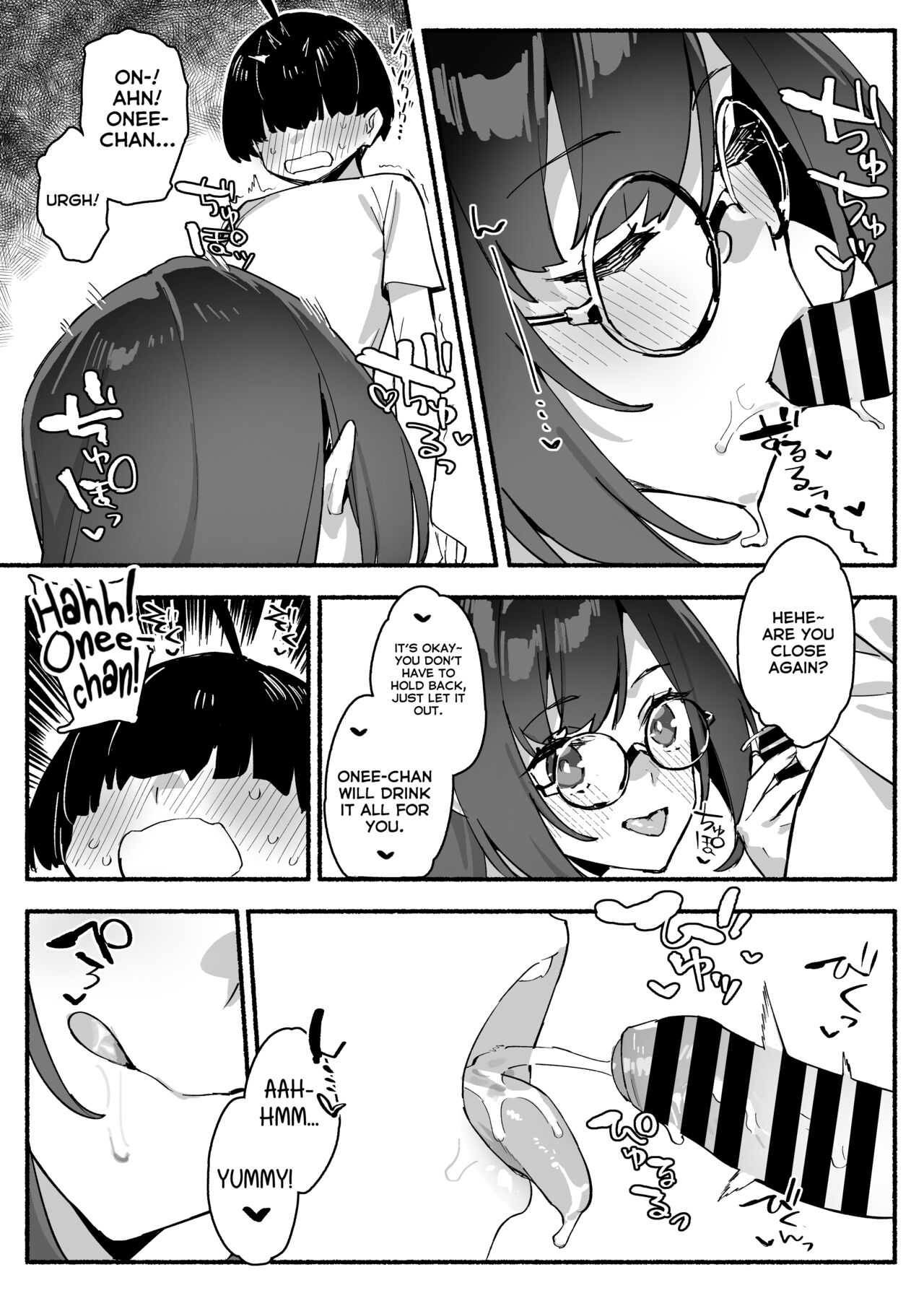 Boku no Onee-chan - Page 19