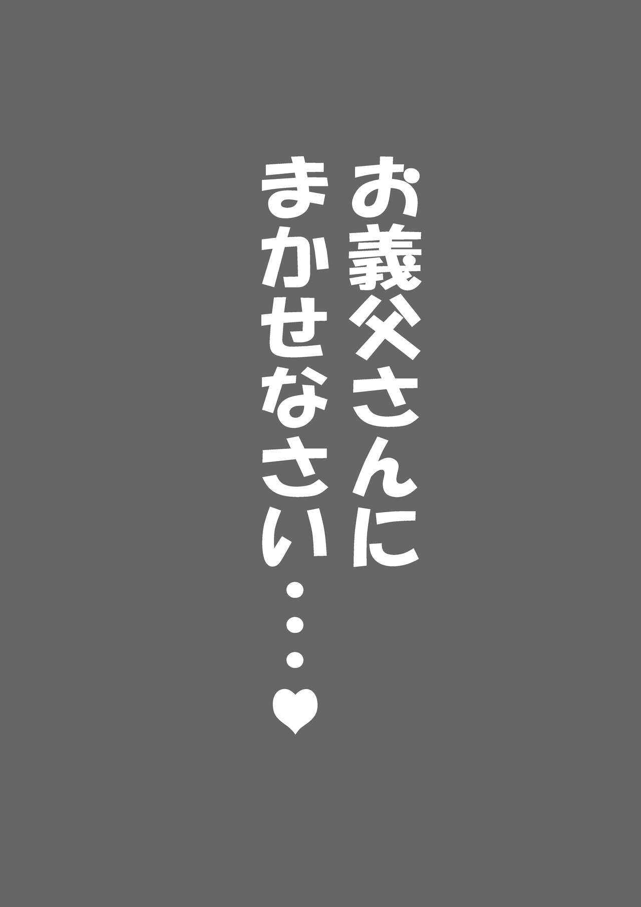 Fujisaki Chiro no 〇〇 na Short Short-shuu 2 - Page 10