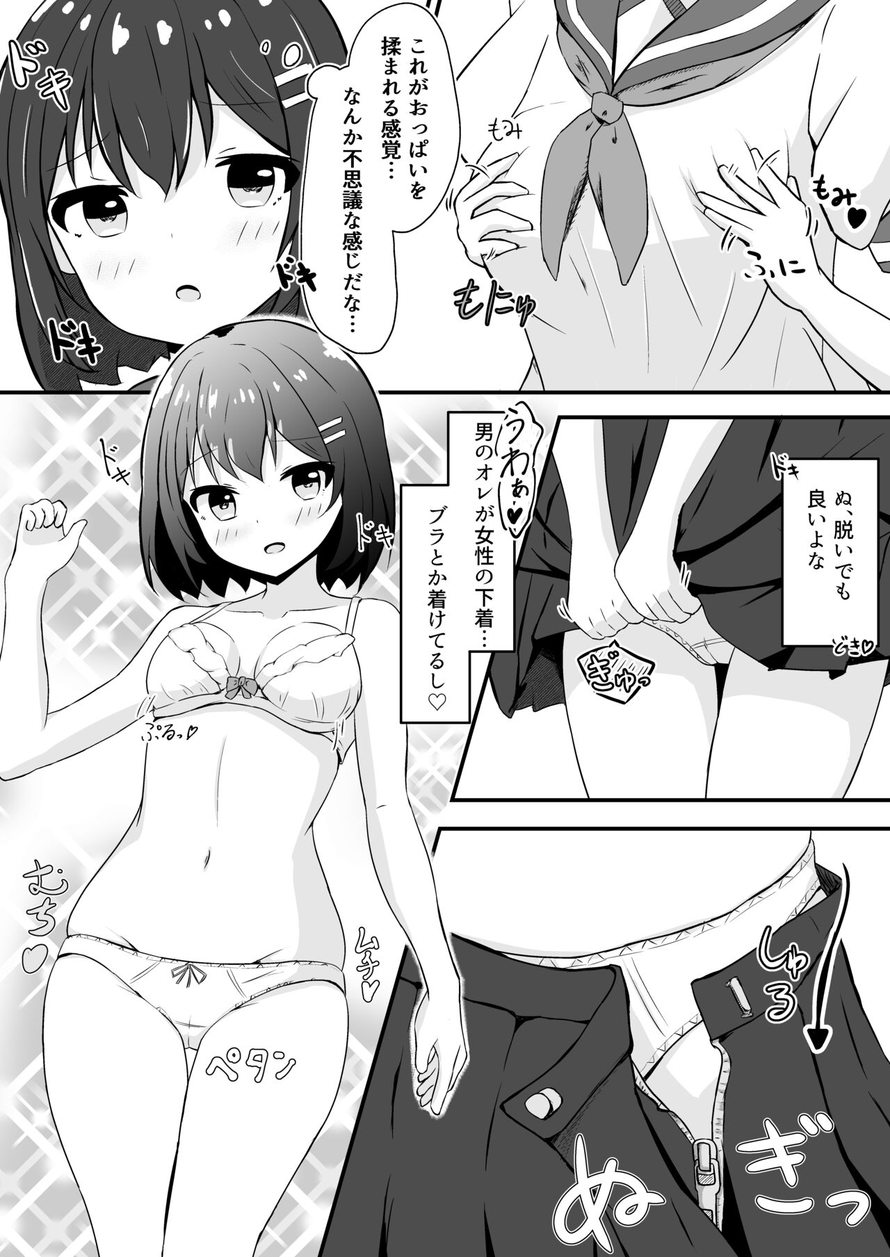 Preview page 5