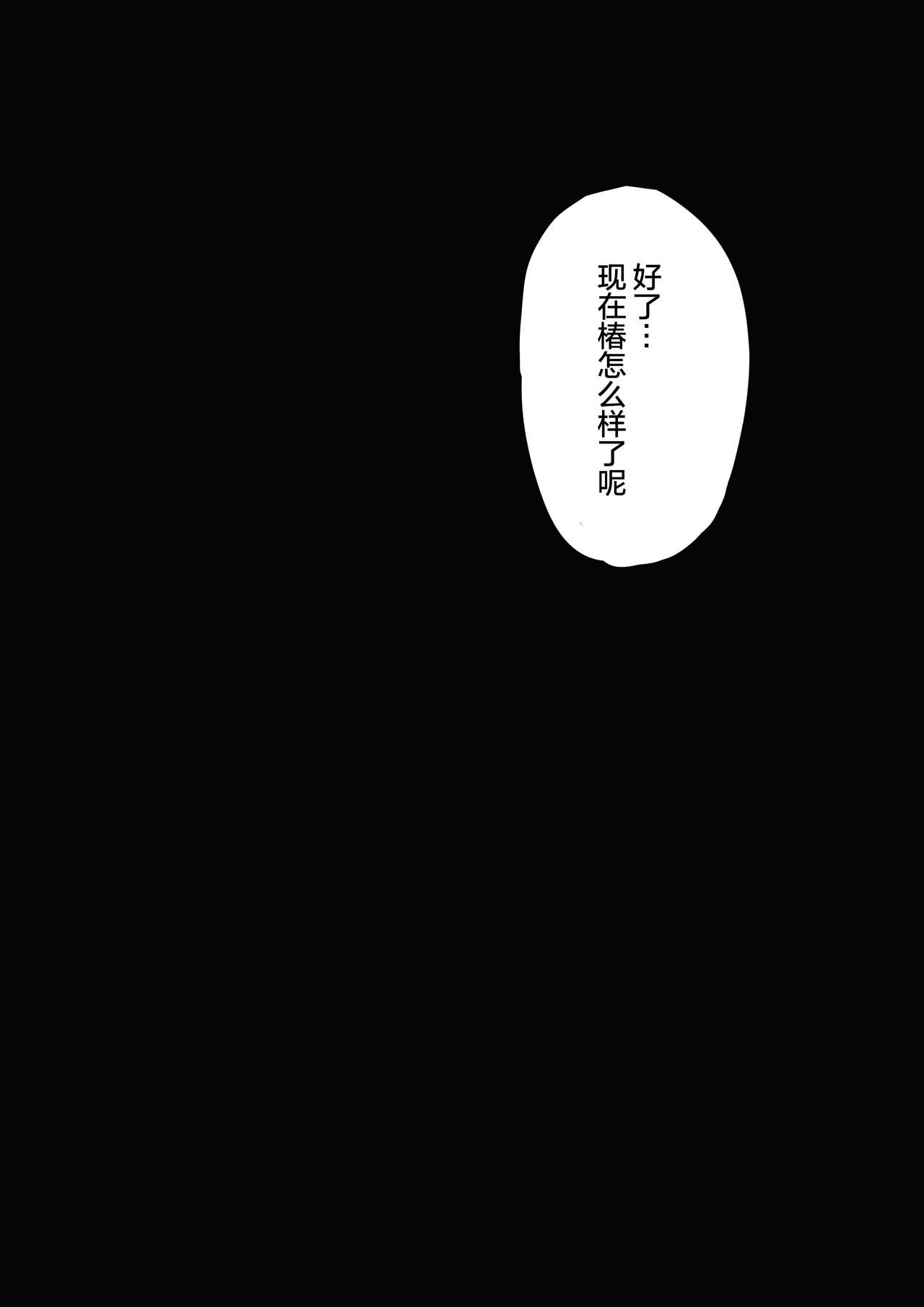 Continuation: MC Situation - Page 27