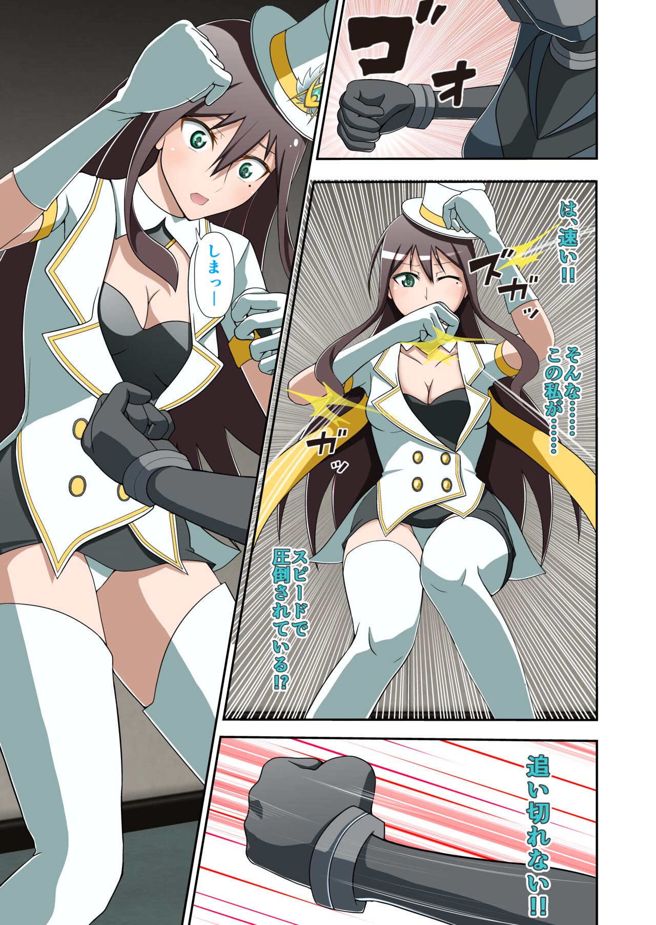 白夜怪盗ヴランエール - Page 18
