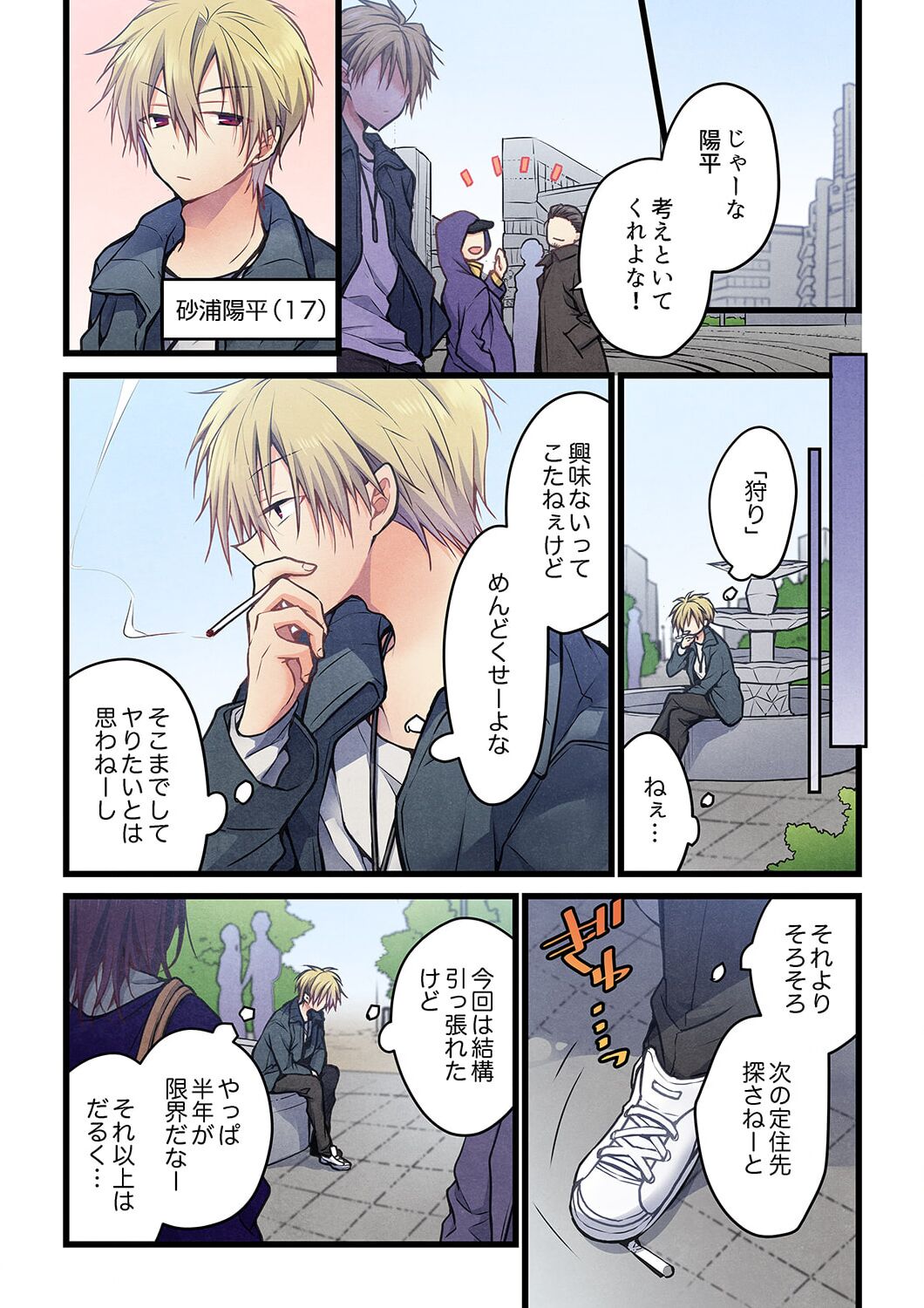 Preview page 3