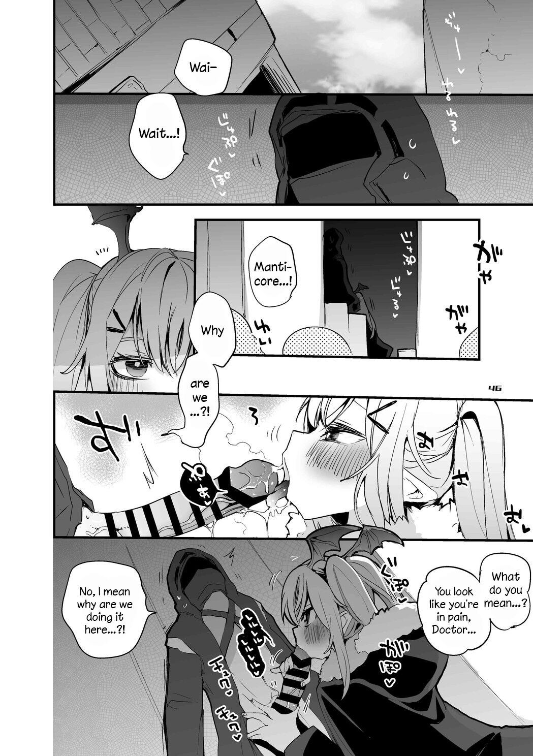 Hakobune Ero Matome Hon - Page 31