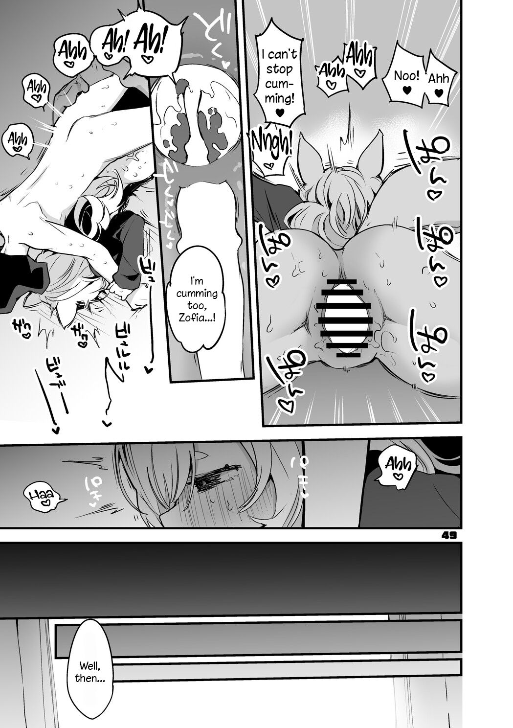 Hakobune x Ero x Matome Hon 2 - Page 50