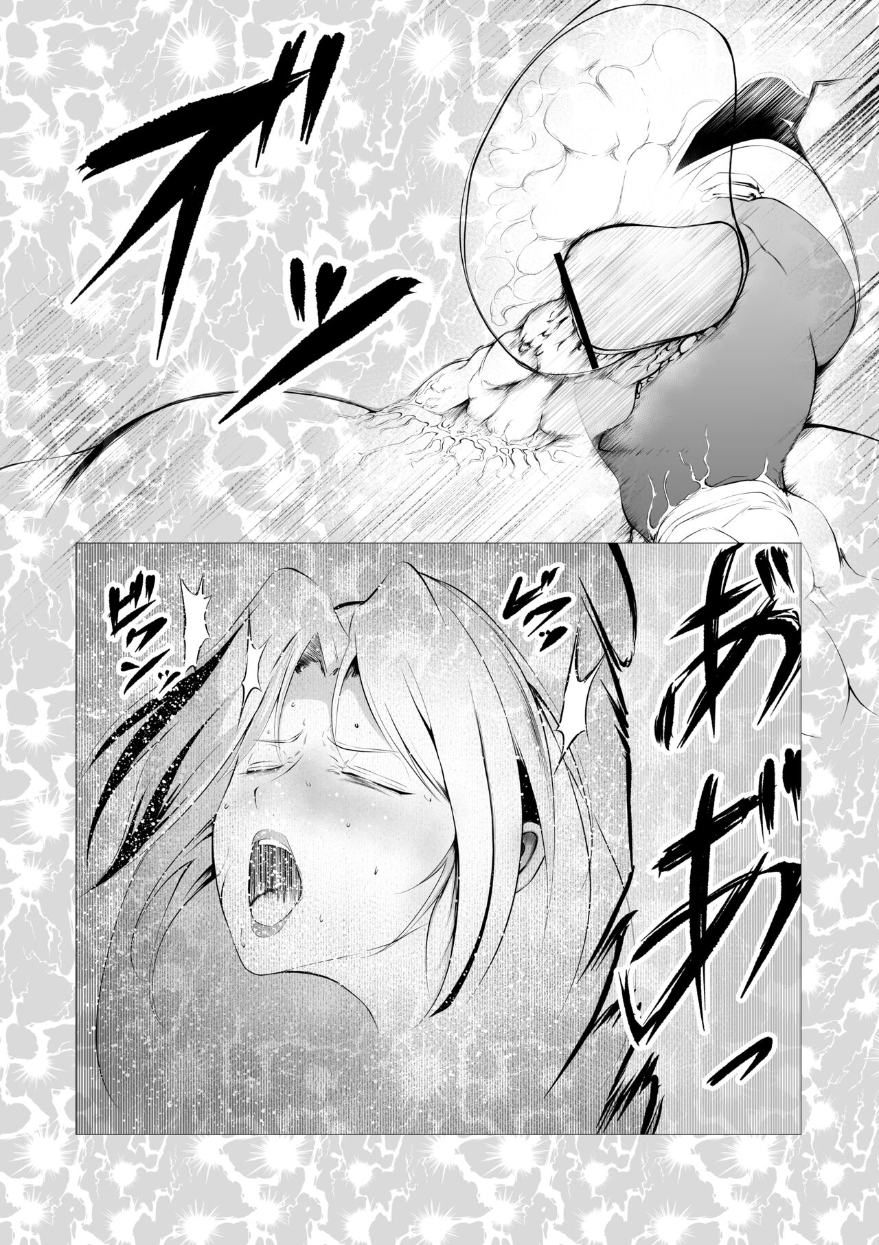Superheroine Ema no Haiboku 4 - Page 11