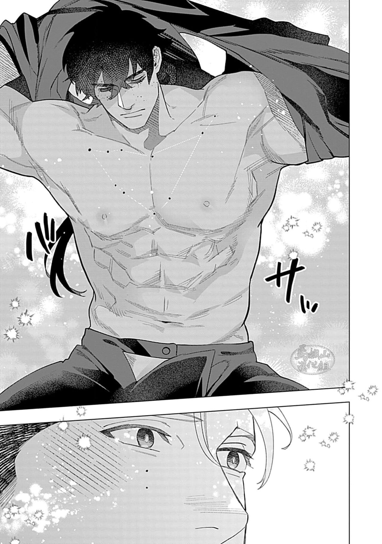Hoshikuzu no Debutante | 玫瑰香的命定之星 - Page 159