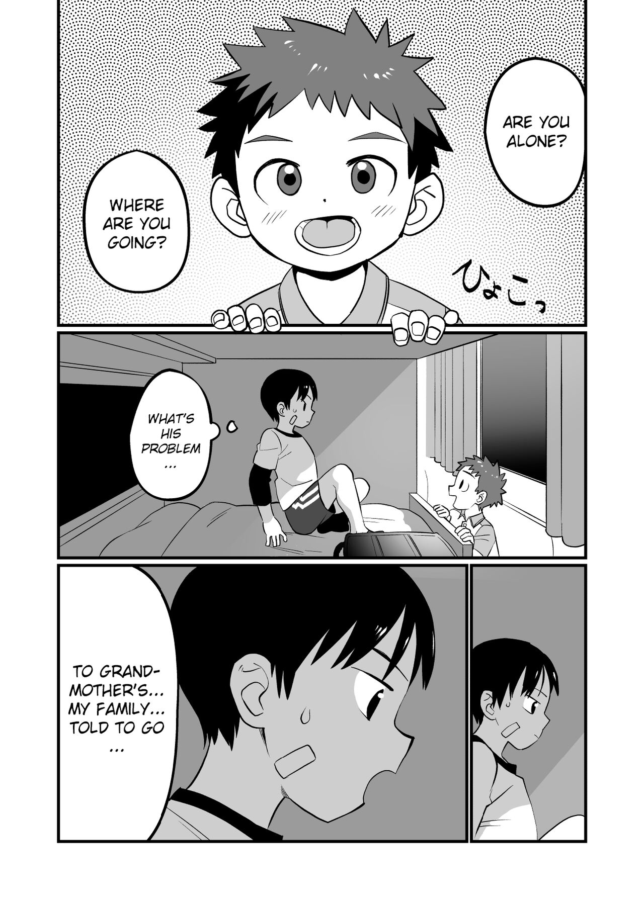 Yokoressha | Overnight Train - Page 9