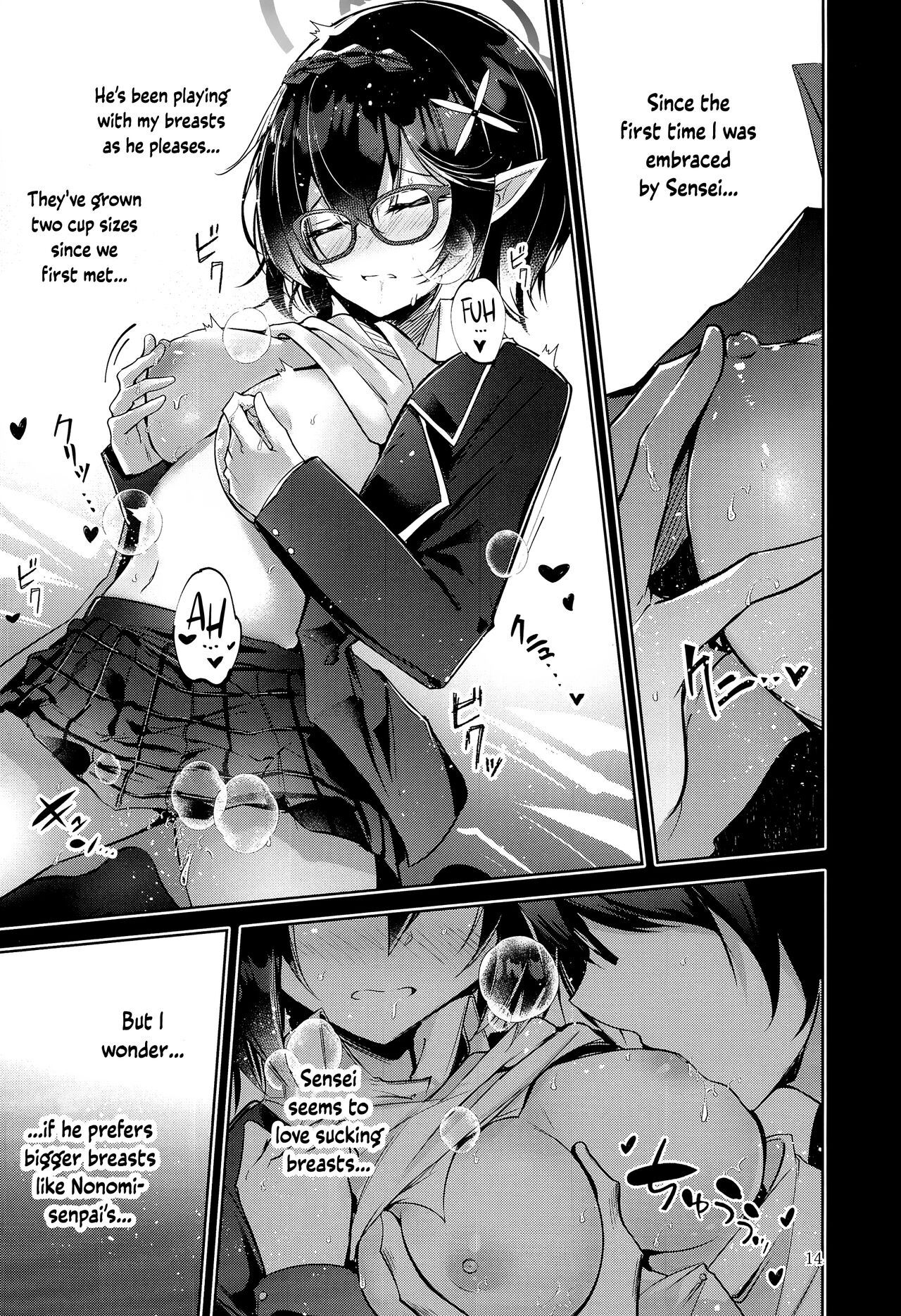 Warui Ko 2 - Page 15