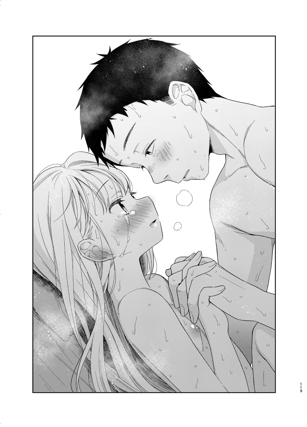 TS Shoujo Haruki-kun 5 - Page 118