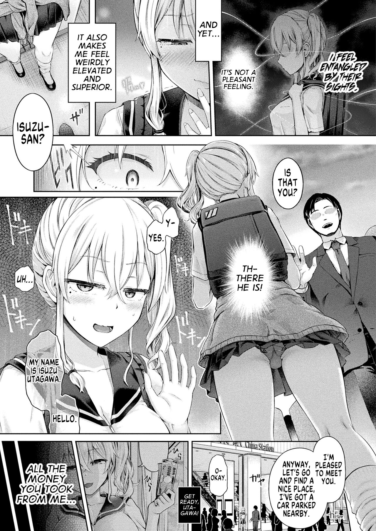 Houkago no Doppelganger Ch. 2 |  Afterschool Doppelganger Ch. 2 - Page 13