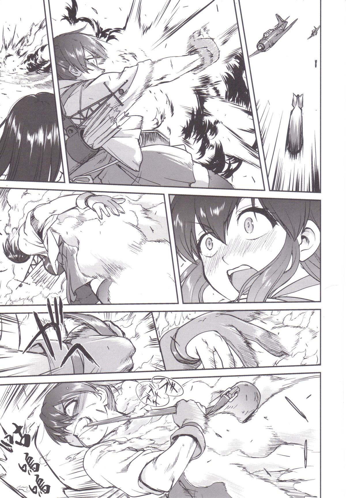 Teitoku no Ketsudan MIDWAY - Page 44