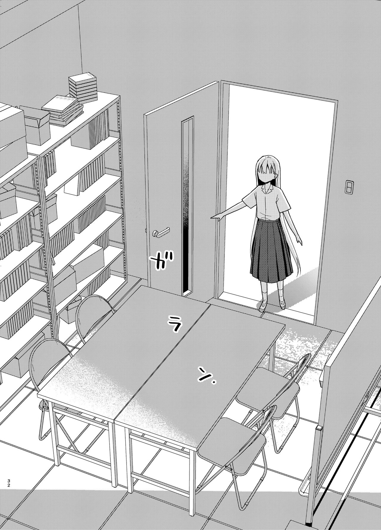 TS Shoujo Haruki-kun 5 - Page 31