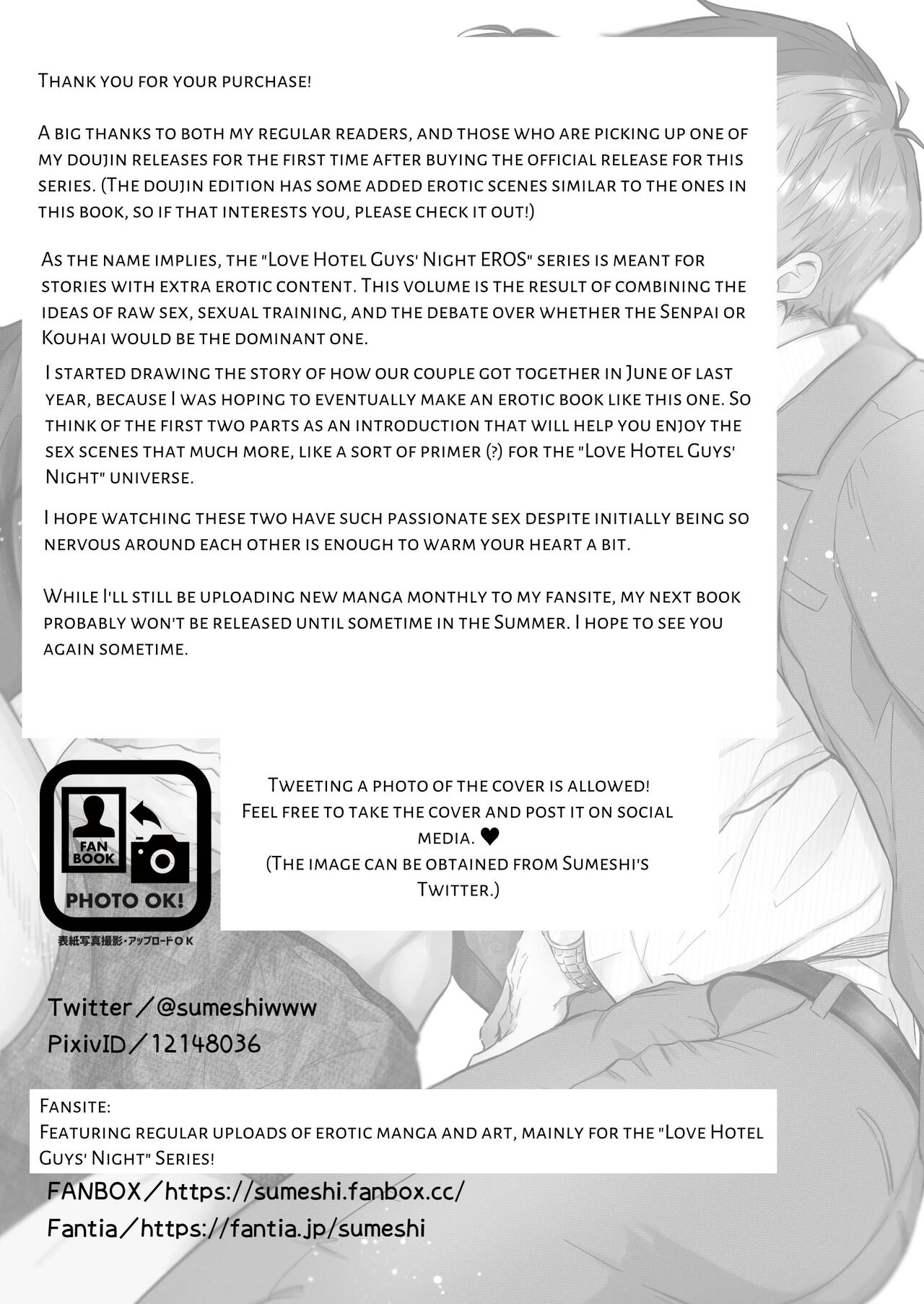 Office Worker's Love Hotel 3 Guys' Night EROS - Page 42