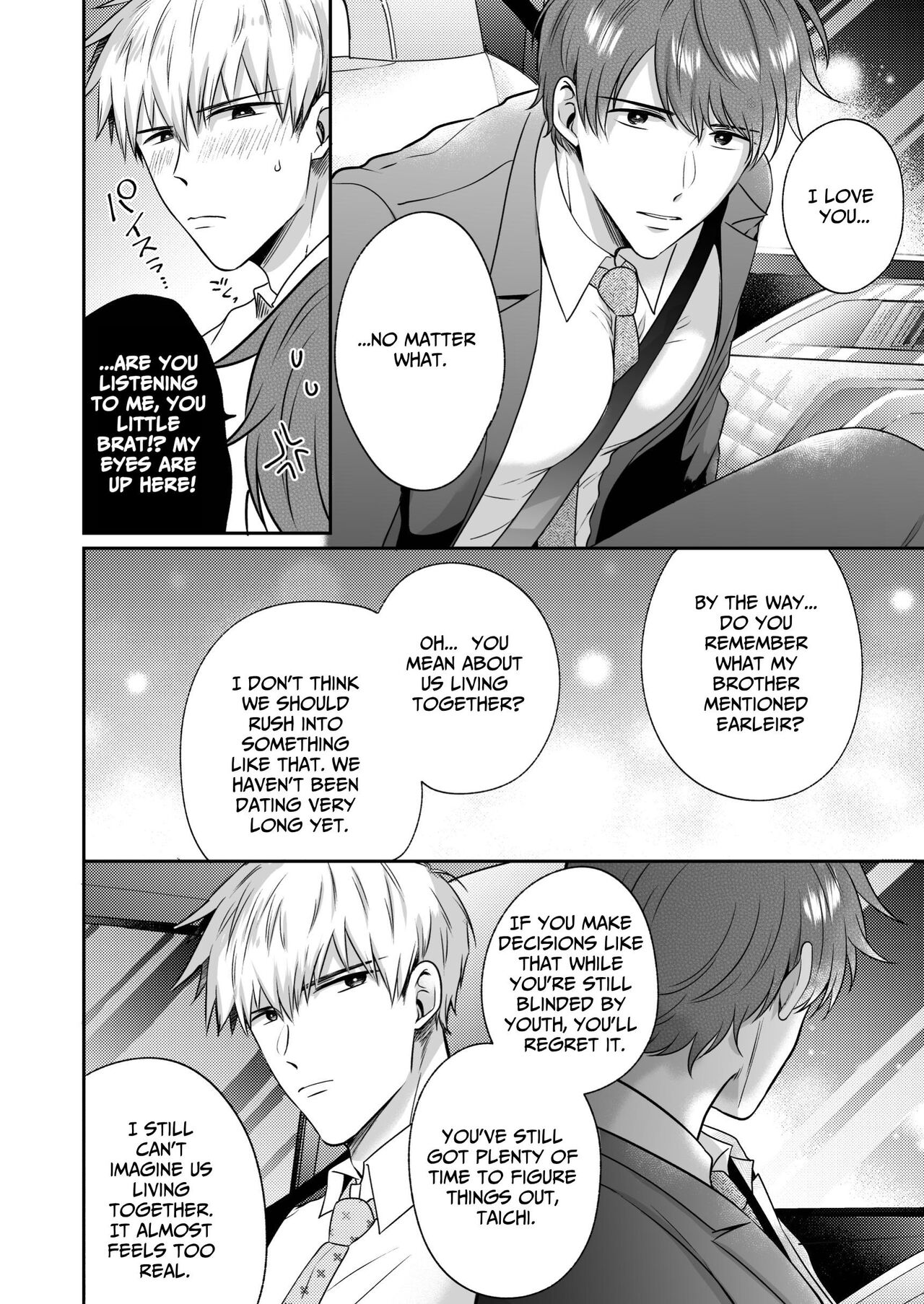 Office Worker's Love Hotel 4 Guys' Night - Page 57