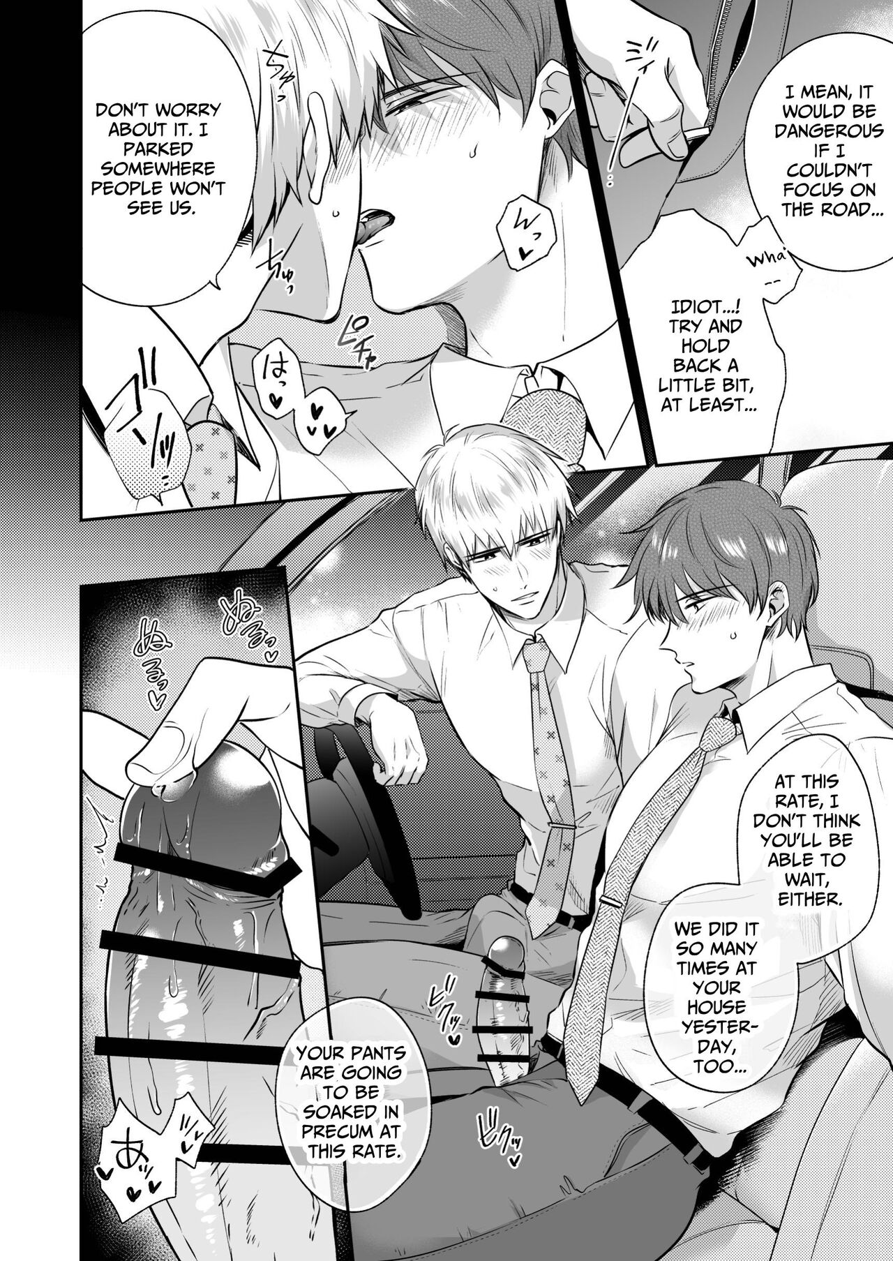 Office Worker's Love Hotel 4 Guys' Night - Page 65