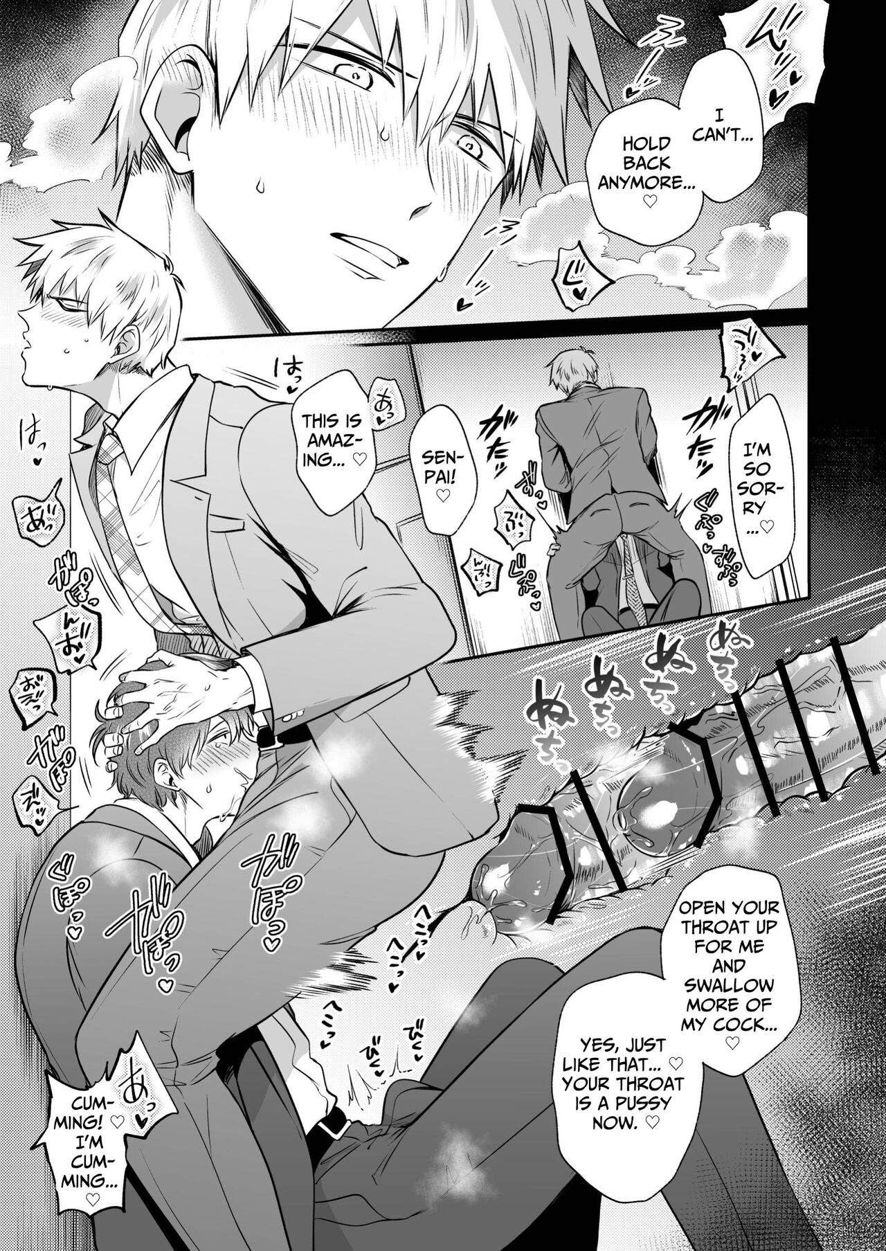 Office Worker's Love Hotel 6 Guys' Night EROS - Page 14