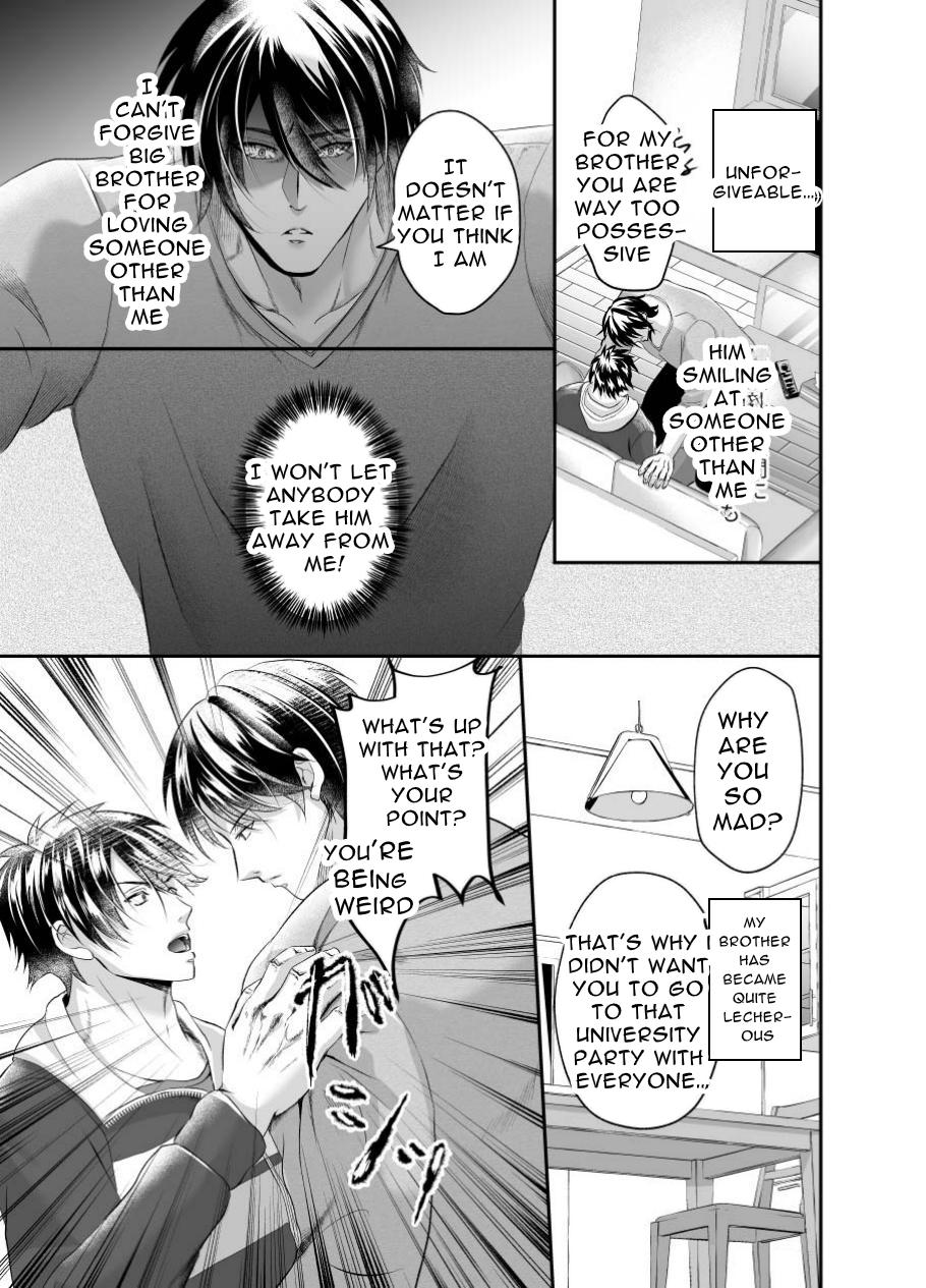 The Horny Bad Boy Trains His Older Brother Into a Slut - Page 11