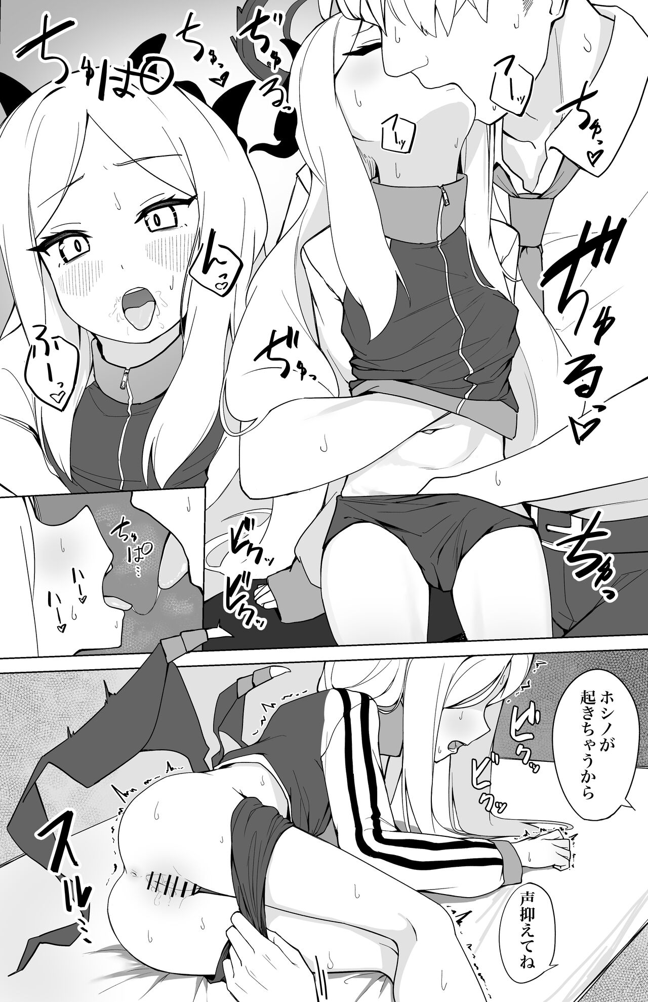 Preview page 2