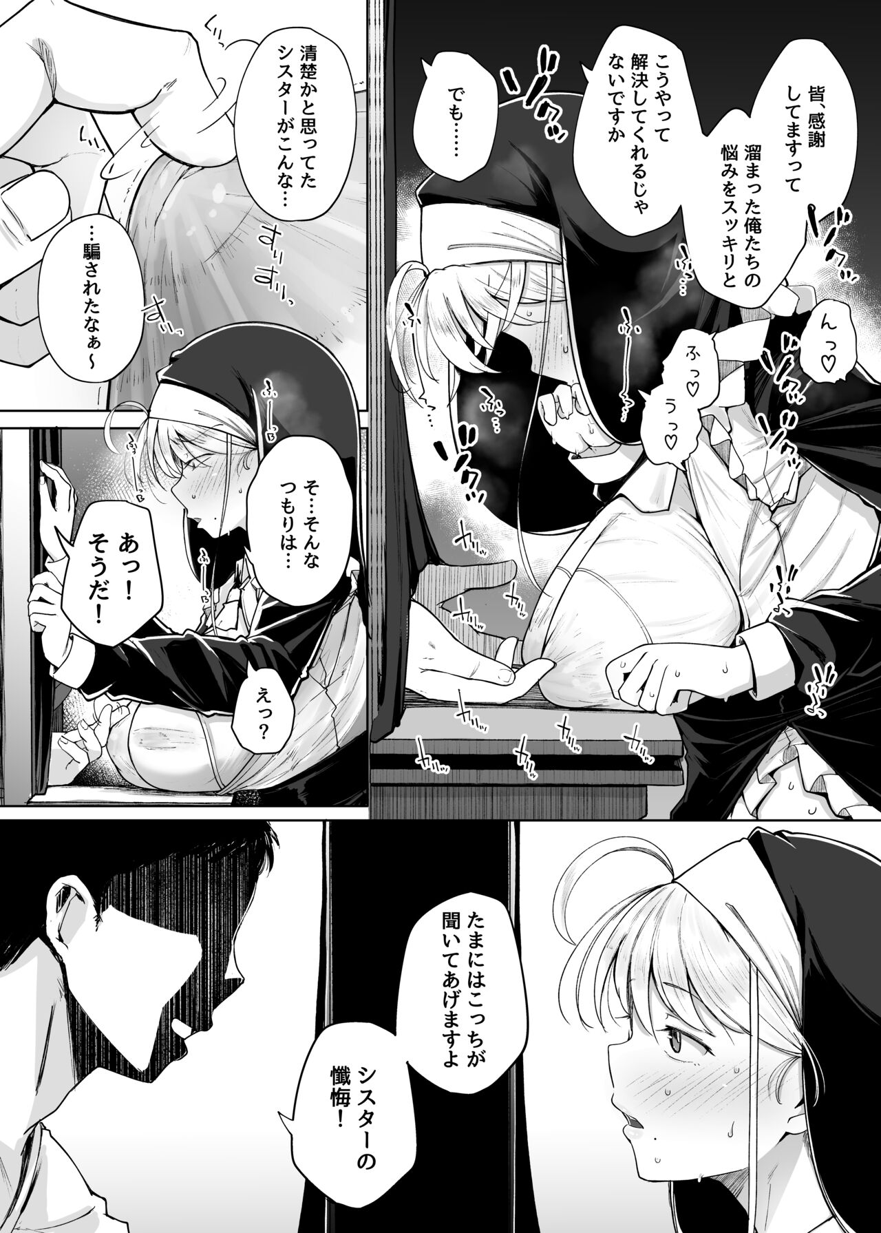 Preview page 6